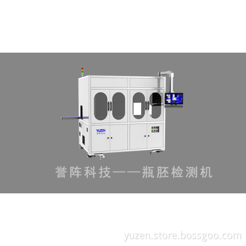 Preform appearance inspection machine